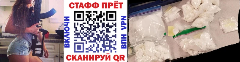 Наркошоп Суворов ГАШ  Канабис  Cocaine  Мефедрон 