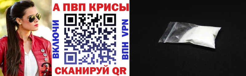 кракен зеркало  Суворов  Alfa_PVP крисы CK 