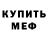 КЕТАМИН VHQ Duncan Andrews