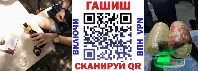 Гашиш ice o lator  Суворов 