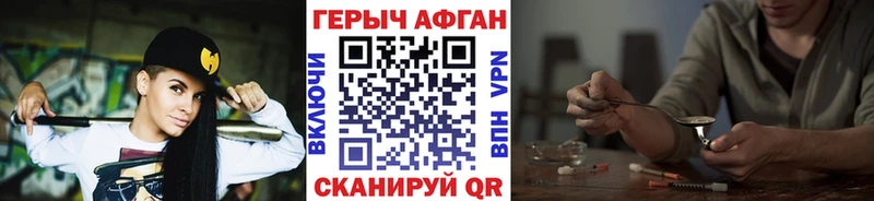 Героин хмурый  где можно купить наркотик  Суворов 