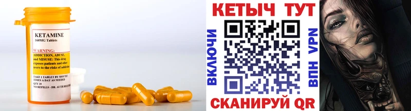 купить наркотик  дарк нет формула  Кетамин ketamine  Суворов 