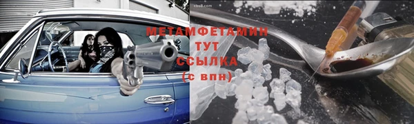 кристаллы Семикаракорск
