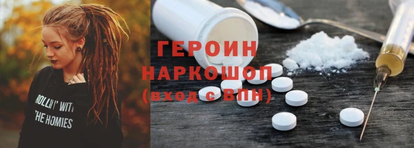 кристаллы Семикаракорск