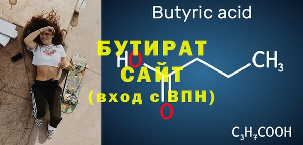дистиллят марихуана Аксай