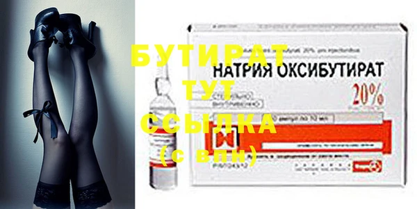 а пвп мука Семёнов