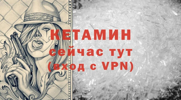 кристаллы Семикаракорск