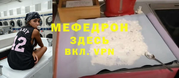 а пвп мука Семёнов