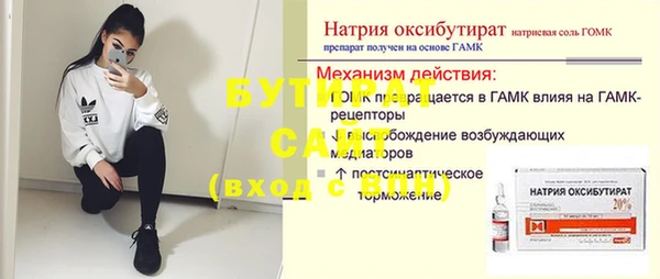прущие грибы Семилуки