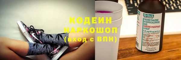 кристаллы Семикаракорск