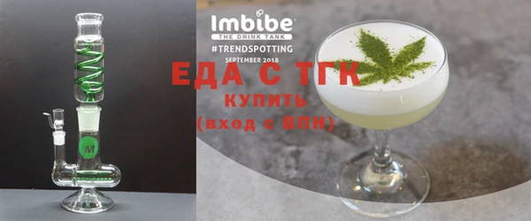 кристаллы Семикаракорск