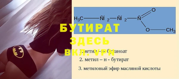 а пвп мука Семёнов