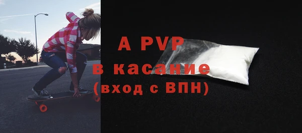 mdma Красноперекопск