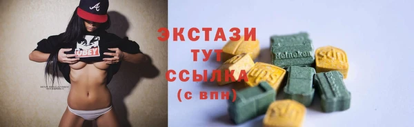 кристаллы Семикаракорск