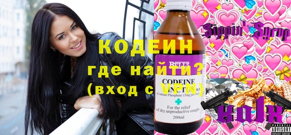 прущие грибы Семилуки