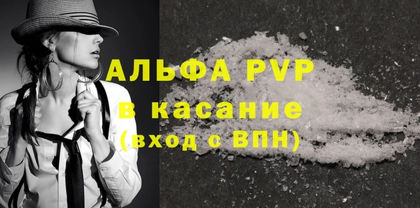 стафф Нягань