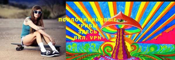 кристаллы Семикаракорск