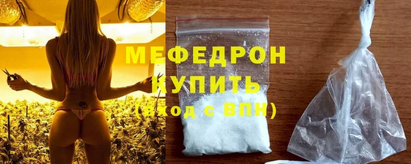 кристаллы Семикаракорск