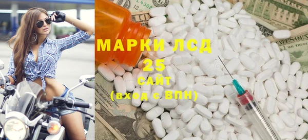 кристаллы Семикаракорск