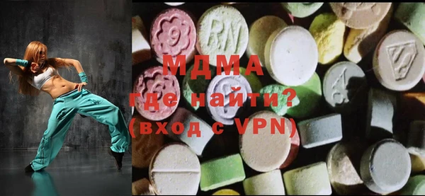молекула духа Нязепетровск