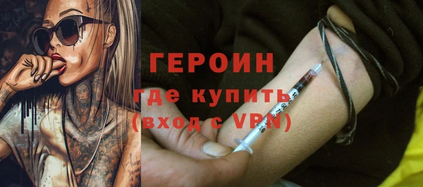 бутик Нефтегорск