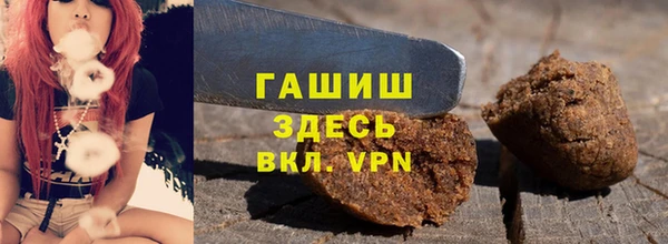 кристаллы Семикаракорск