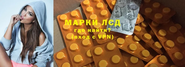 кристаллы Семикаракорск
