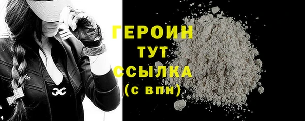 молекула духа Нязепетровск