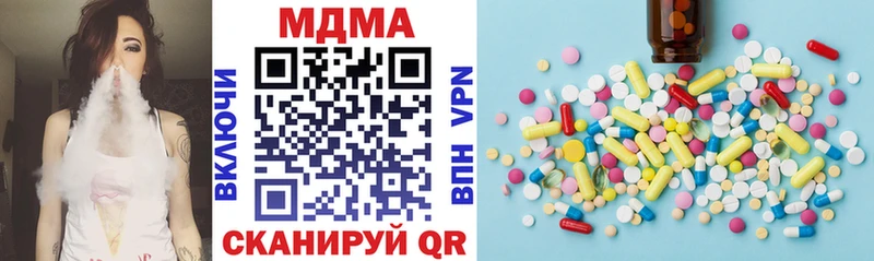 MDMA Molly Суворов