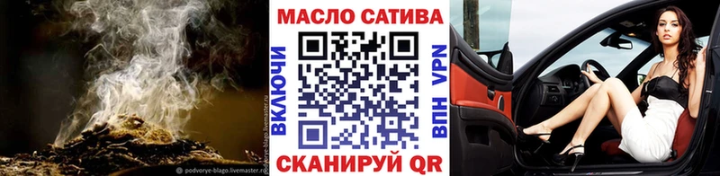 ТГК THC oil  Суворов 